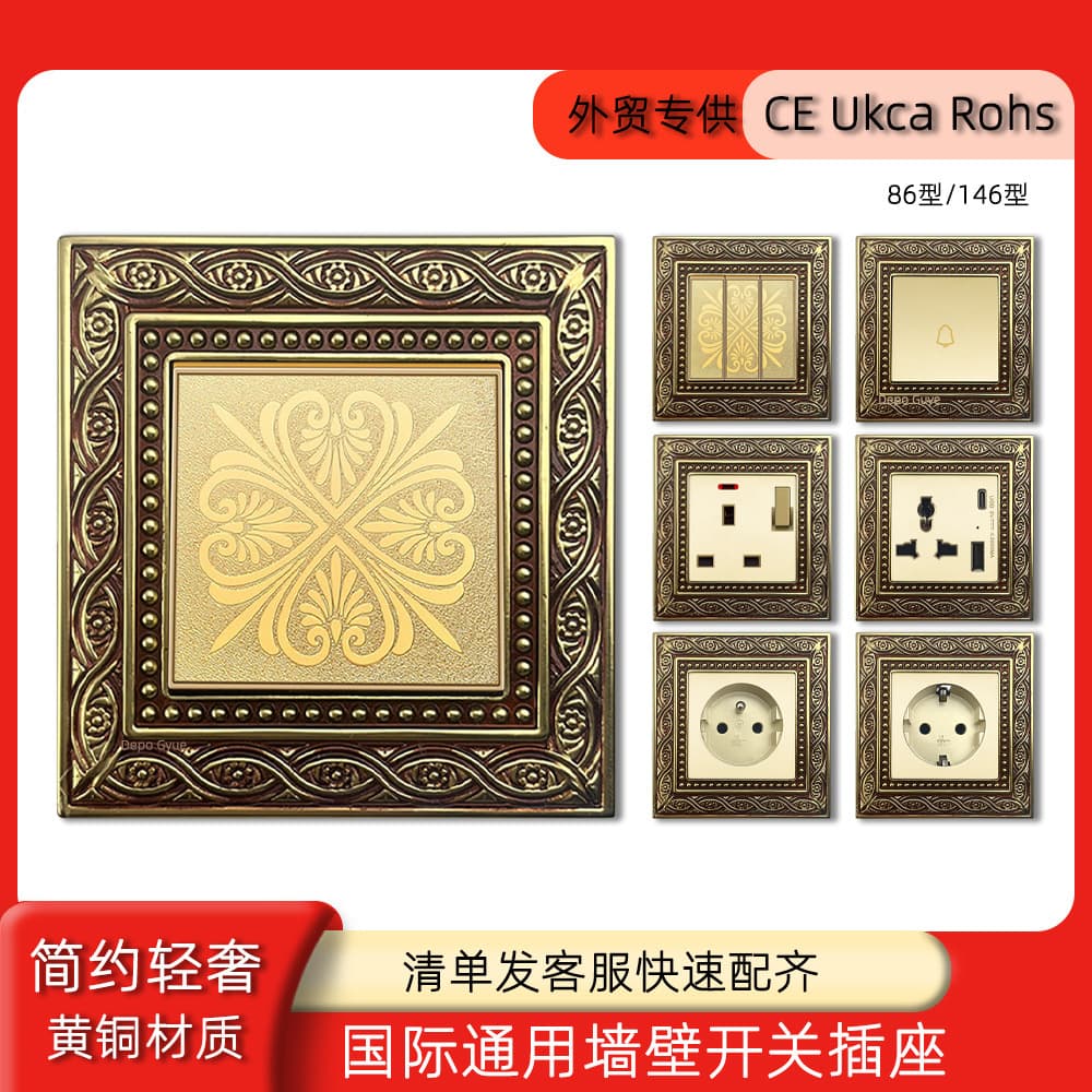 Vintage Brass European German Style Switch Socket Hong Kong British Standard Universal Multi 3-Hole with USB Power