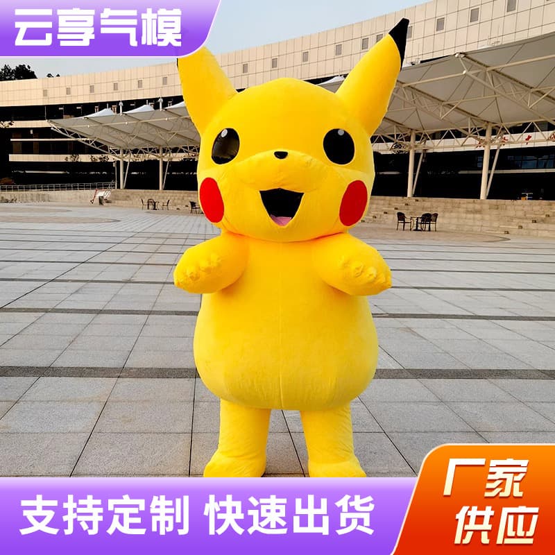Cartoon Inflatable Doll Suit People Wear Cartoon Performance Suit Inflatable Model Customized Inflatable Doll Costume Animal Doll Suit