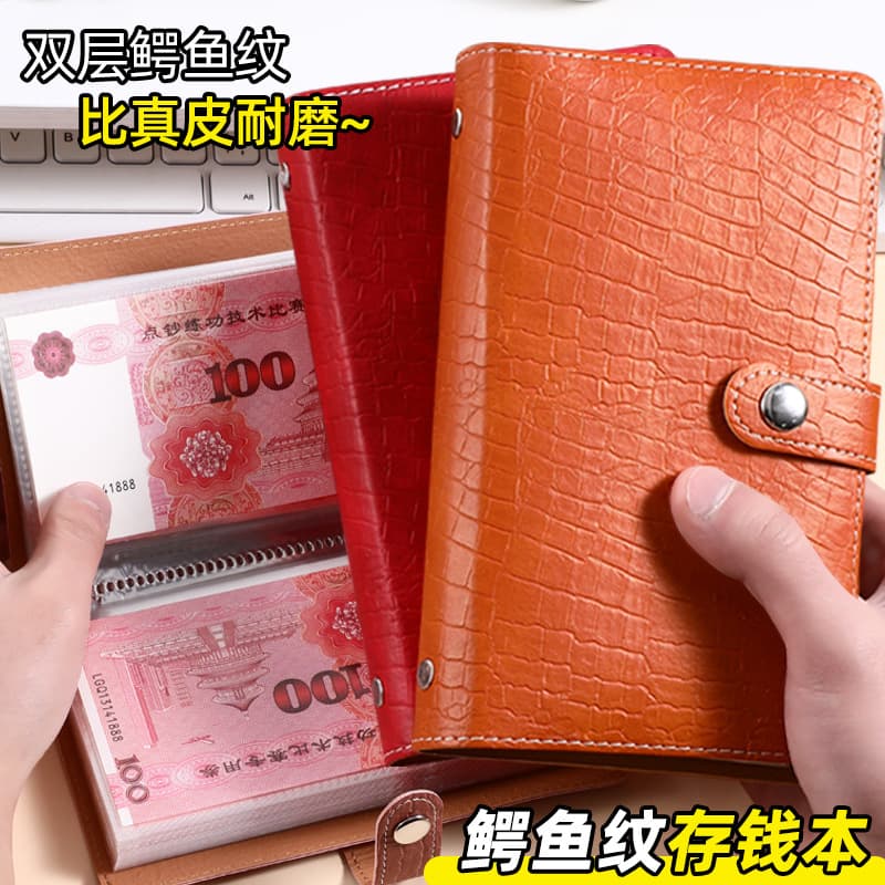A6 Cash Savings Book, Crocodile Texture Snap-Button Money Clip, Large-Capacity Banknote Organizer, Trendy Money-Saving Notebook