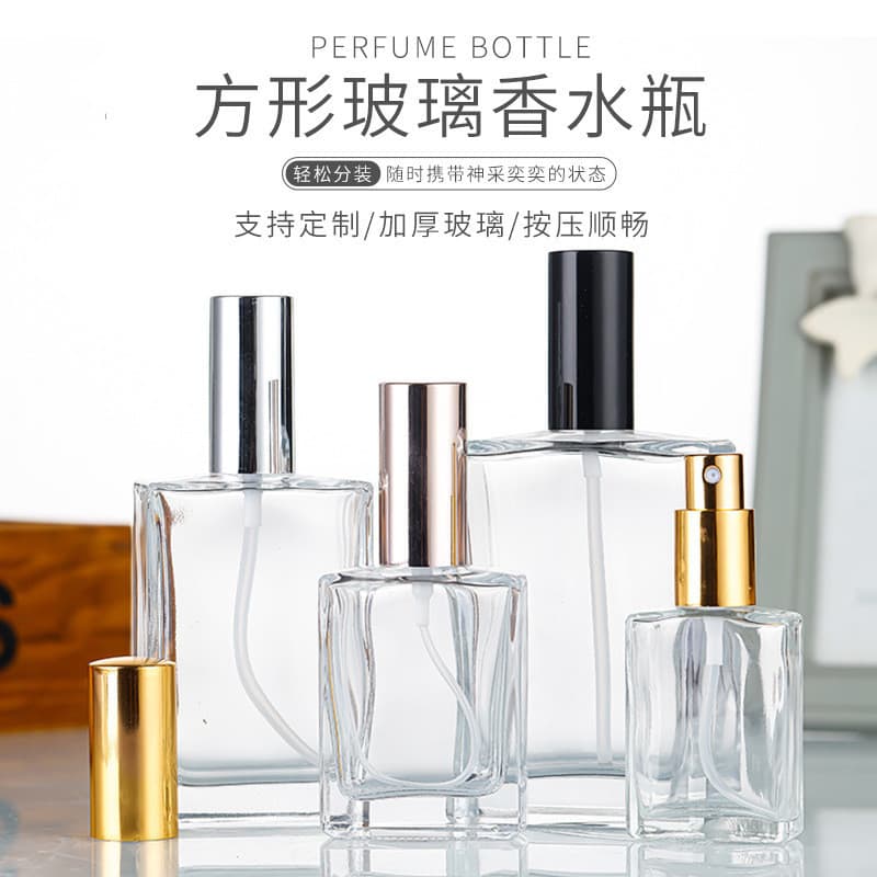 Screw Cap Perfume Bottle Refillable Transparent Glass Spray Bottle Empty Bottle Packaging Factory Wholesale Stock Fine Mist