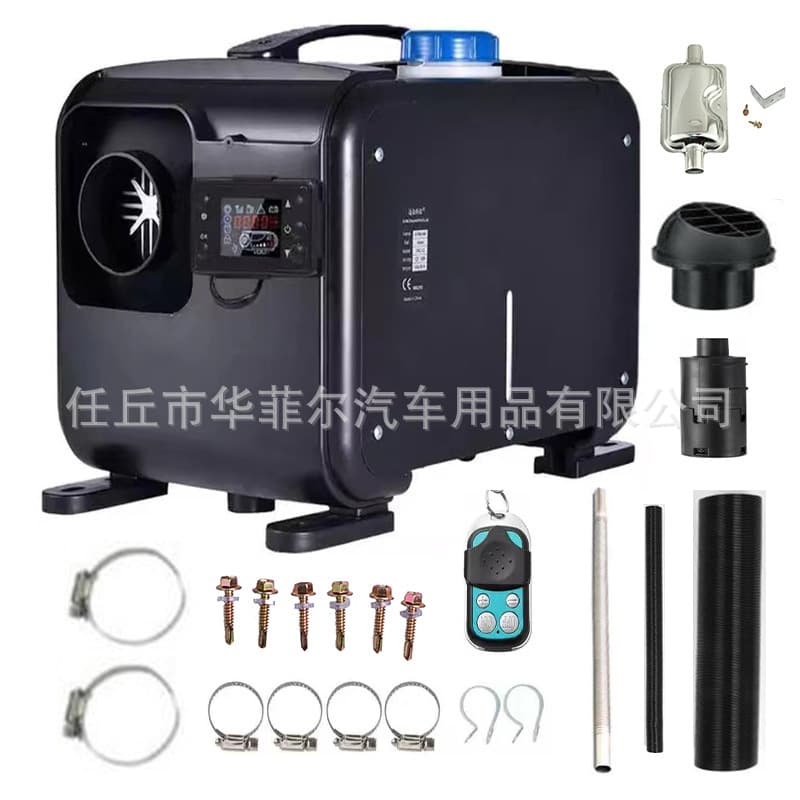 Wholesale and retail of fuel-powered parking heaters, 12V/24V car heaters, household 8kW all-in-one heaters.