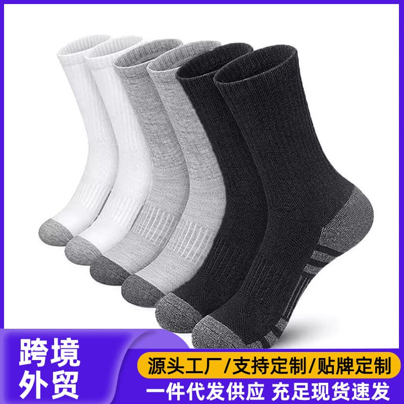 Men's Odor-Resistant Sports Moisture-Wicking Mid-Calf Socks, High-Top Socks, Men's Socks for Cycling, Anti-Slip Sports Socks