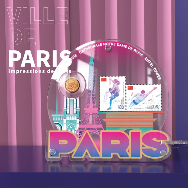 2024 Paris Olympics Eiffel Tower Commemorative Stamps, Coins, and Related Ornaments - Guaranteed Authentic
