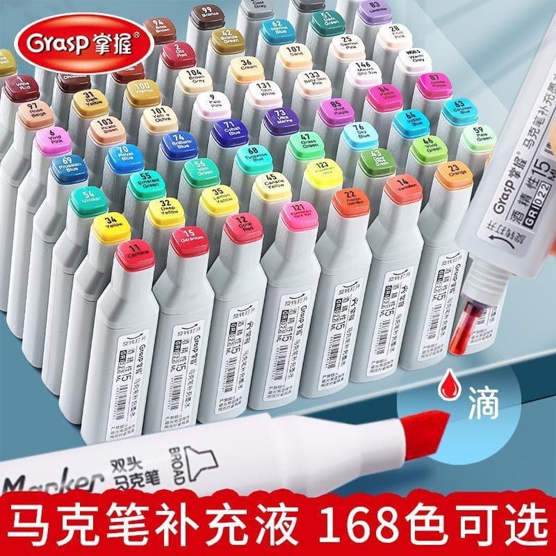 Wholesale 168-color marker refill solution, 15ml single-color oil-based marker ink for kindergarten art studios.