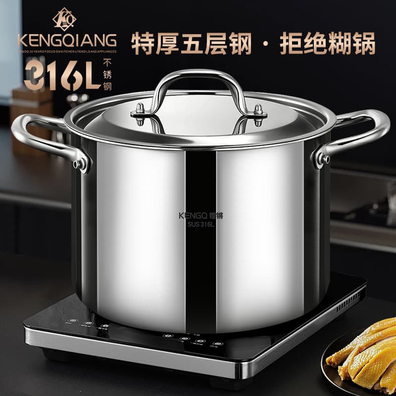 Clang 316L Stainless Steel Soup Pot, Home Tall and Thickened Soup Pot, Special for Induction Cooker, Large Capacity Soup Cooking Pot