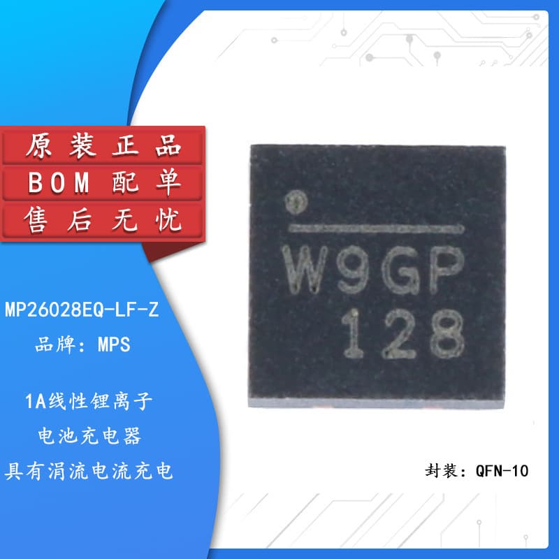 SMD MP26028EQ-LF-Z QFN-10 1A Linear Li-Ion Battery Charger IC Chip