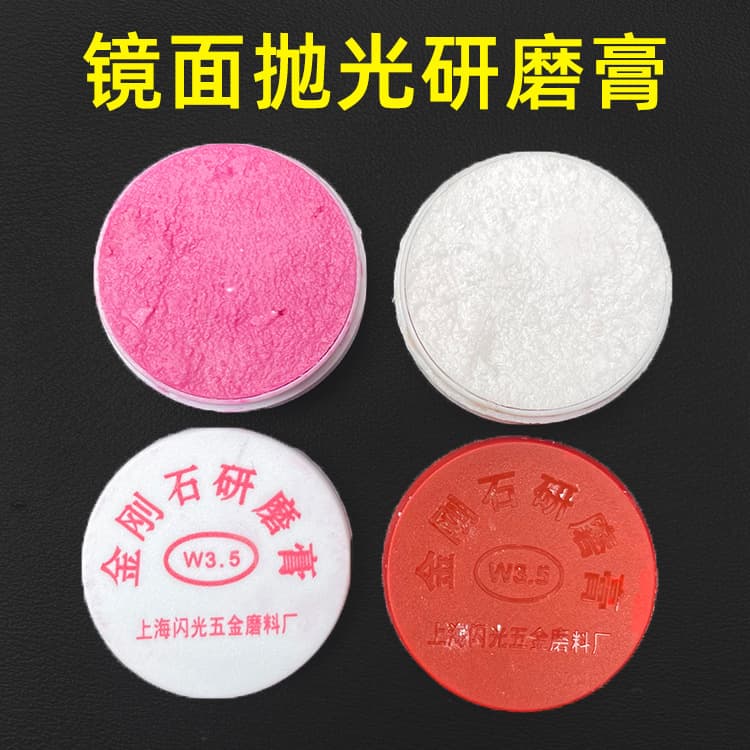 Diamond Polishing Paste for Jade, Jadeite, Metal Mirror Surface Polishing Material, Jade Polishing Powder Tool