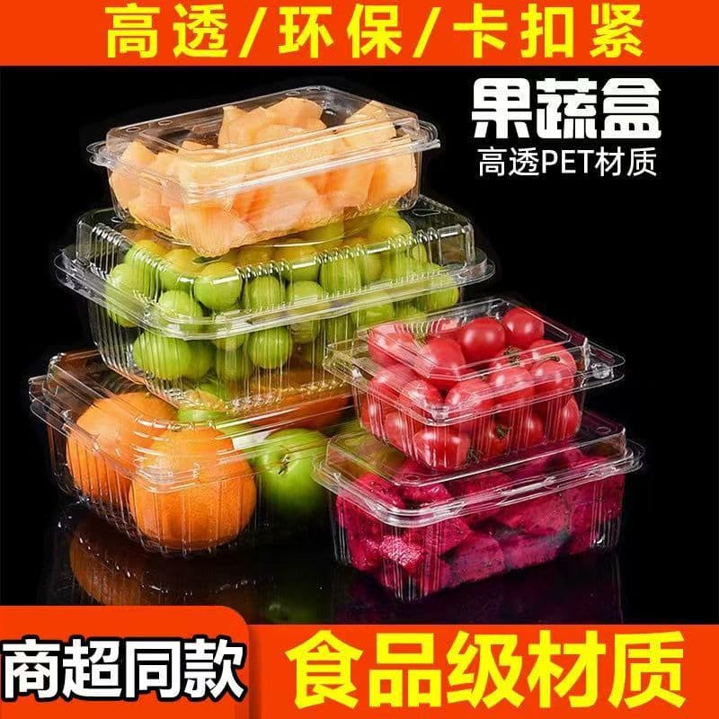 Disposable rectangular fruit box with lid, transparent fruit and vegetable fresh-keeping container, takeaway box for watermelon stall, strawberry box