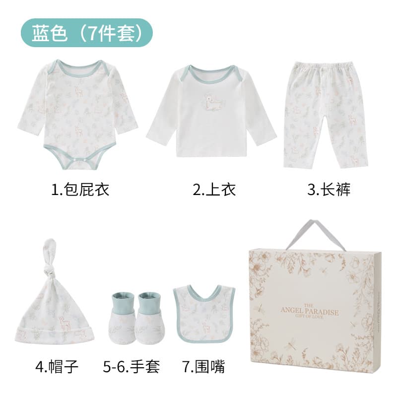 Baby Gift Box Premium Infant Clothing Set Newborn Gift High-End Supplies Hundred Days Gift Box