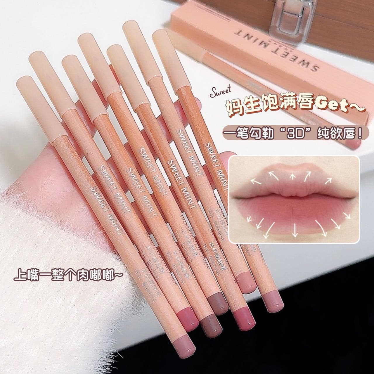 SWEET MINT Wooden Lip Liner Pencil - Matte Waterproof Nude Lip Contour for Natural Fuller Lips