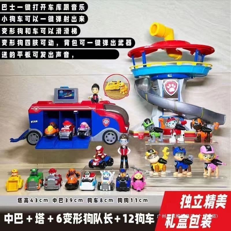 PAW Patrol Headquarters Patrol Car, PAW Patrol Toy Set, Dog Tower Rescue Vehicle, Complete Lookout Set