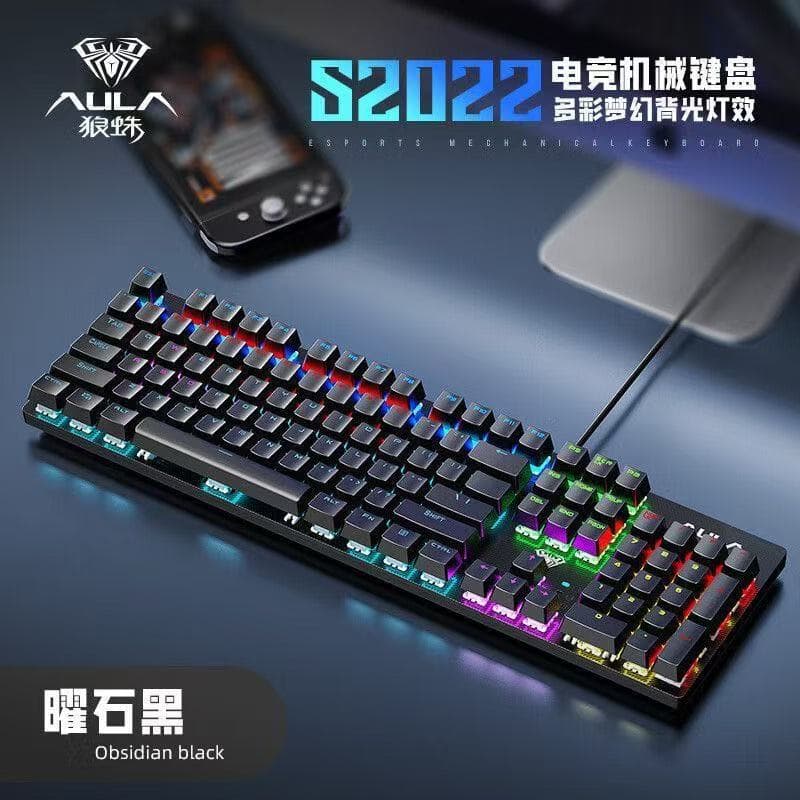 Wolf Spider S2022 Wired Mechanical Keyboard Blue Switch USB Desktop Laptop Gaming E-sports Keyboard