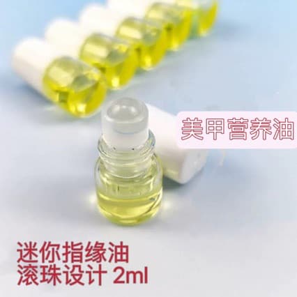 Cuticle Oil Nail Nutrient Oil for Women Anti-Breakage Hangnail Nail Edge Care Roller Ball