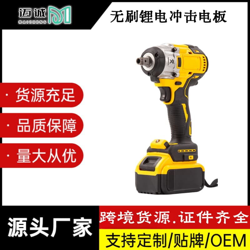 Cross-border lithium battery foreign trade wholesale brushless high-torque electric wrench screwdriver rechargeable wrench high-torque impact wrench