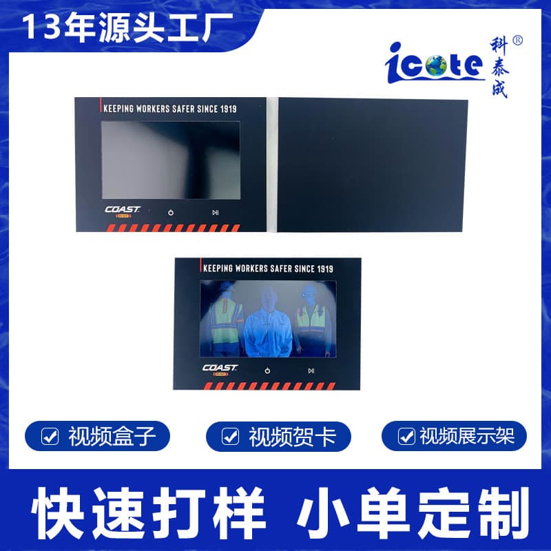 7.0 Inch A5 Size Motion Sensor Video Greeting Card Advertising Stand Gift