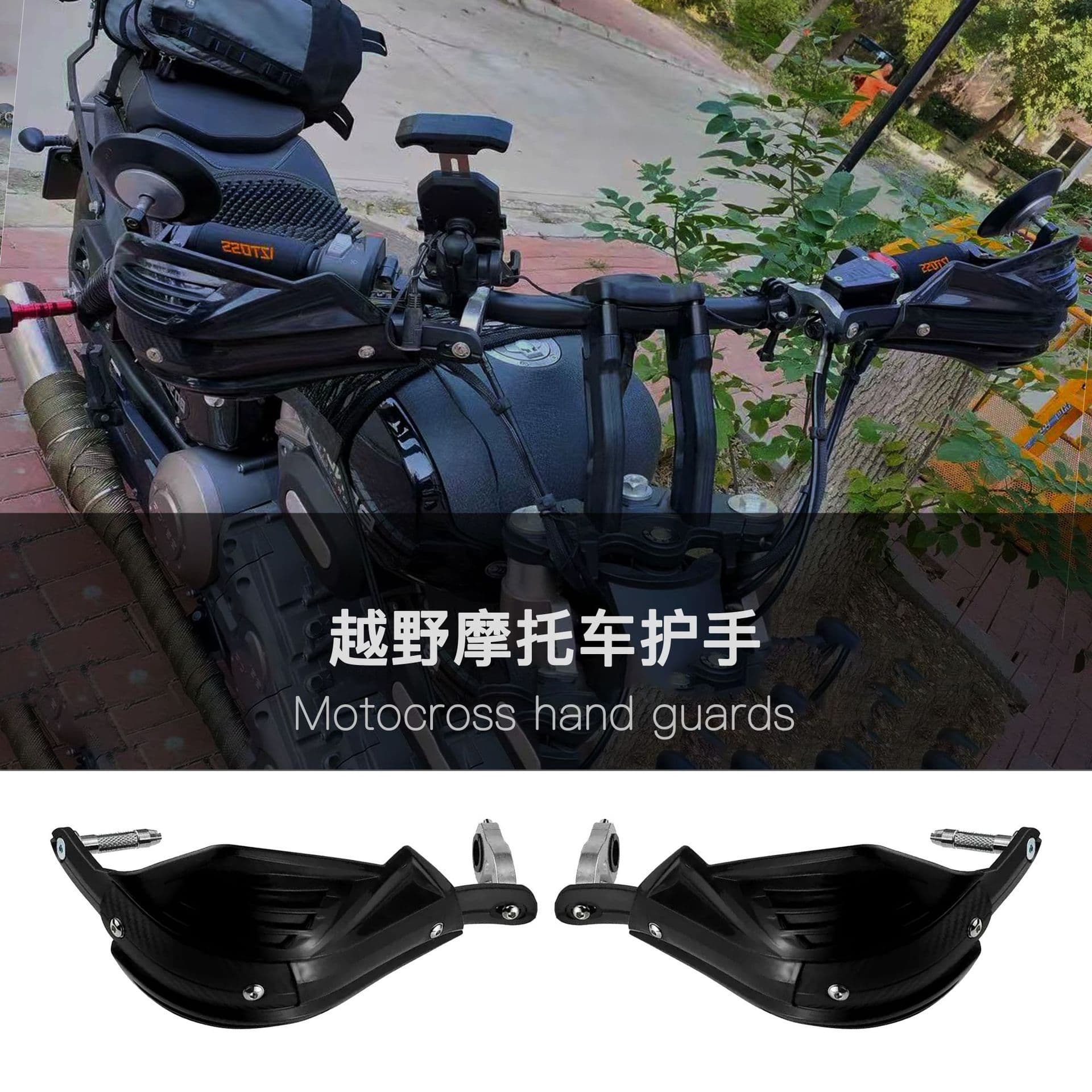 Dirt Bike Handguard Aluminum Alloy Hand Protector Crash Bar Handlebar Guard for ATV Modification Accessories Universal
