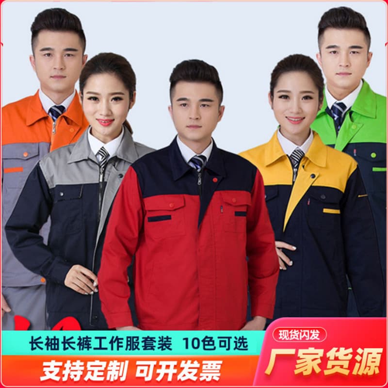 Spring/Autumn Work Suit for Men Long Sleeve Abrasion-Resistant Auto Repair Engineering Uniform Factory Workshop Top Workwear Labor Protection Clothing