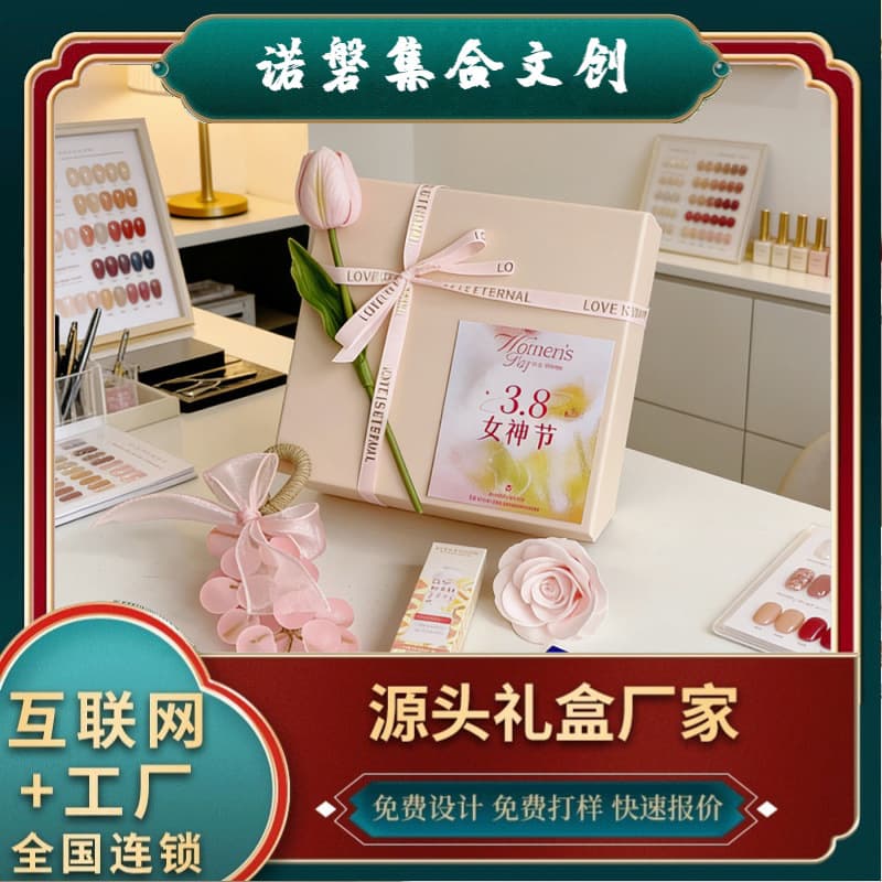 Women's Day Gift for Clients, Employees, Girlfriends, and Female Friends - Corporate Beauty Salon Gift