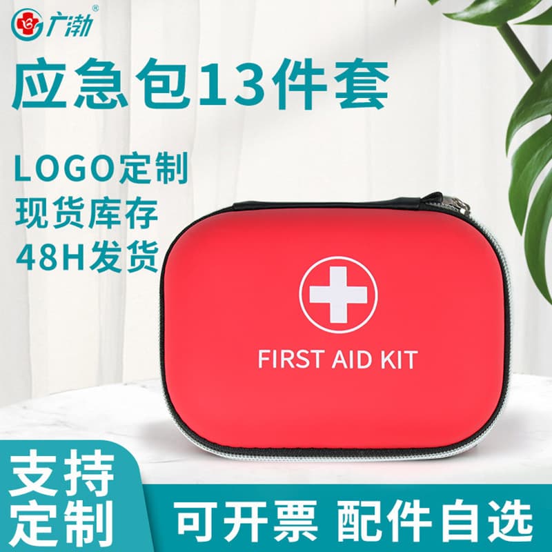 Waterproof PU First Aid Kit Set Portable Car First Aid Bag Storage Bag Outdoor Travel Emergency Kit Set