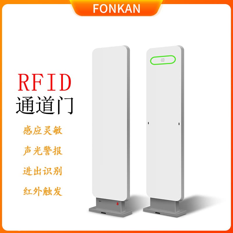 UHF RFID Book Warehouse Theft Alarm Entry and Exit Management RFID UHF Channel Gate Reader