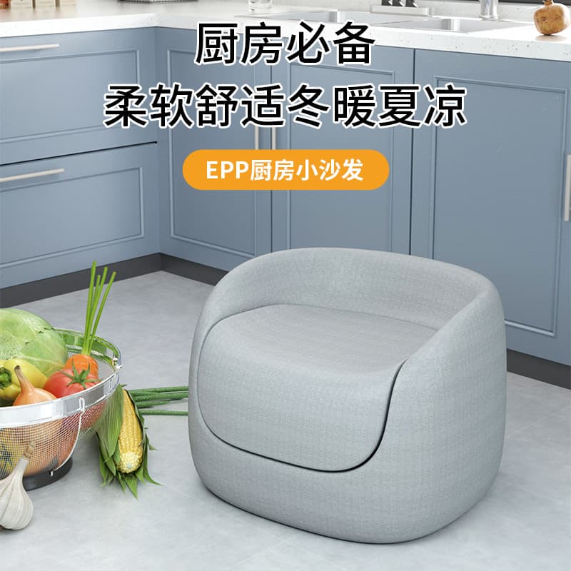 Convenient Multi-Functional Kitchen And Bathroom Small Sofa Dishwashing Tool Lumbar Cushion Handy Reclining Pad Kitchen Stool