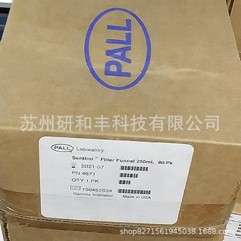 Pall PALL 4870 4871 Microbial Detection Filter Funnel