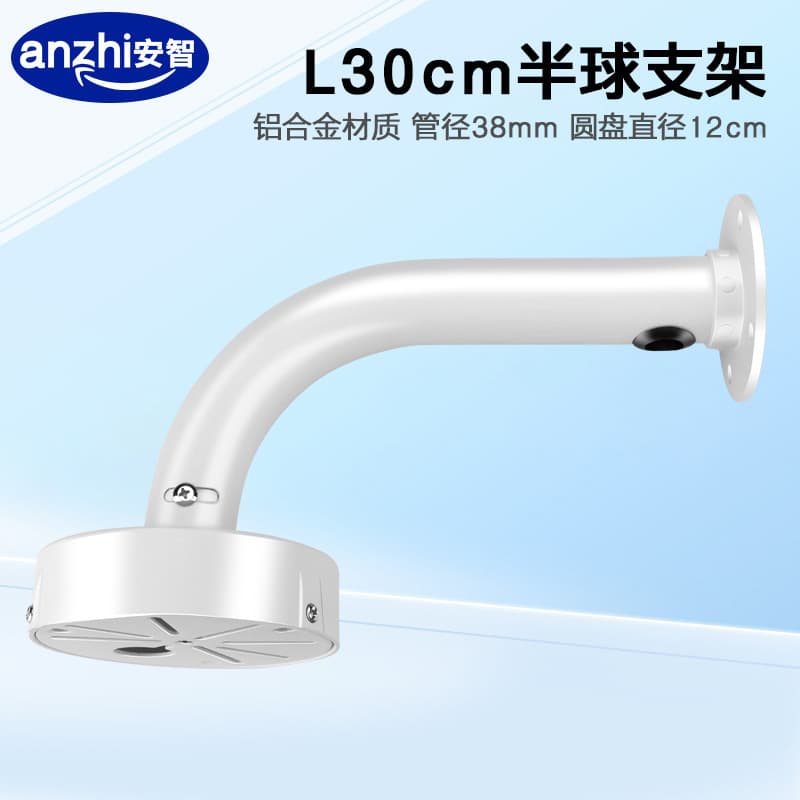 Aluminum Alloy Dome Camera Mount Bracket, 3.5-Inch Mini Dome Camera L-Shape Wall Mount Extension Bracket, 30cm