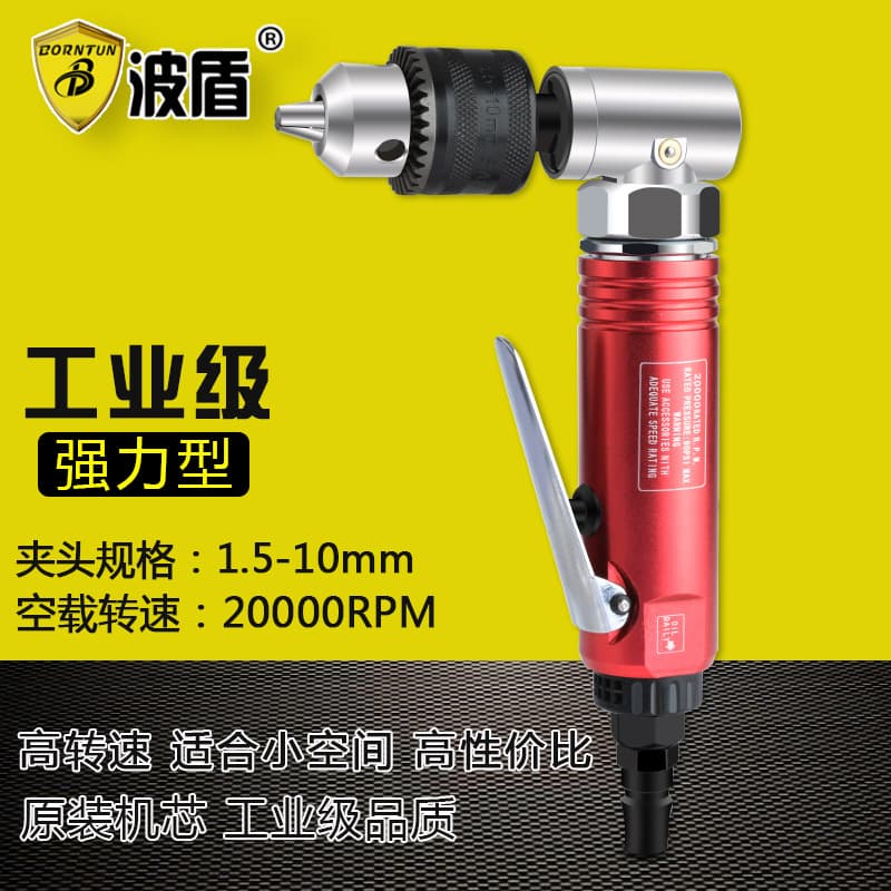 Borntun 10mm High-Speed Pneumatic Drill, Angle Industrial Air Drill, 3/8 Air Drill