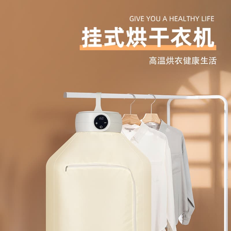 Factory Direct Small Travel Portable Clothes Dryer Foldable Easy to Store Baby Clothes Dryer Quick Dry