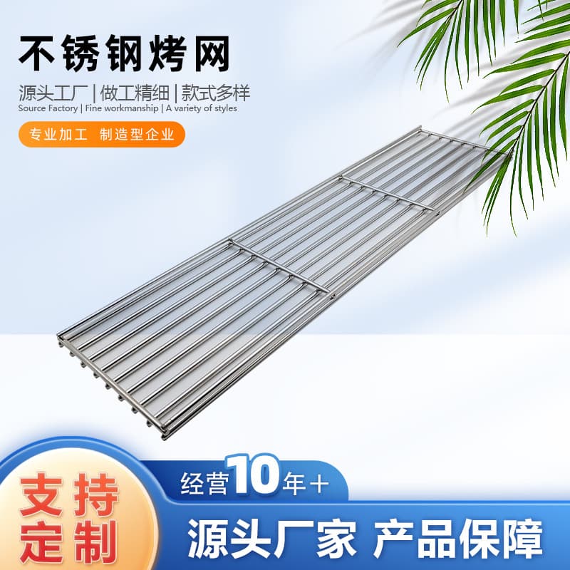 Professional factory produces stainless steel BBQ grill mesh, custom outdoor camping BBQ grill, BBQ tools wholesale