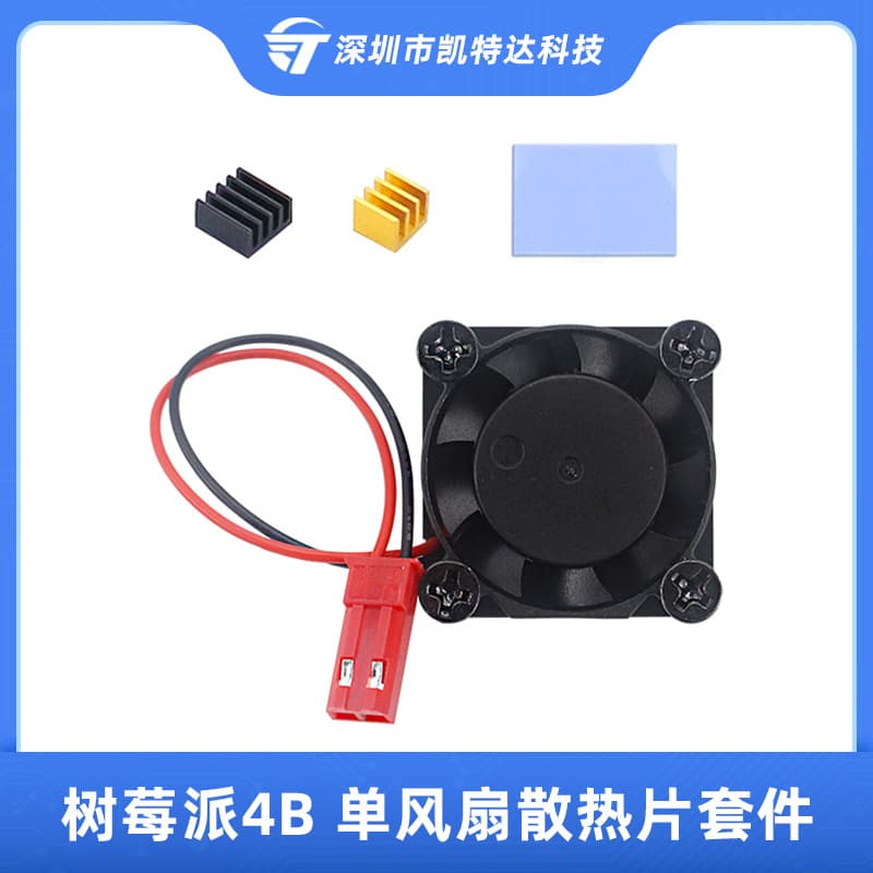 Raspberry Pi 4B Single Fan Heatsink with Aluminum Heat Sink for Cooling (Compatible with Pi 3B)