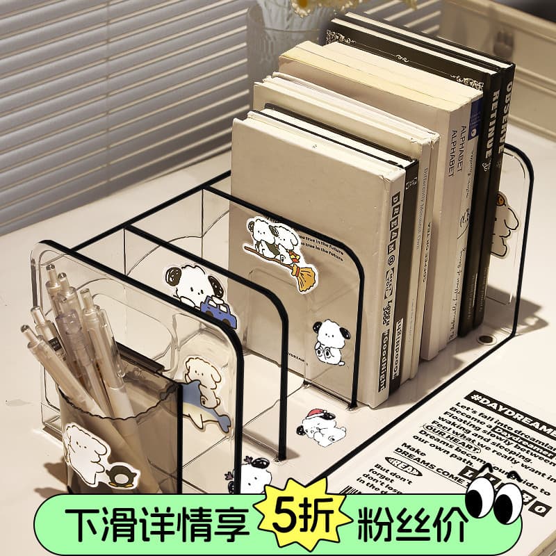 Fun Desktop Bookend Transparent Bookshelf Divider Book Organizer Storage Box Book Press Clip Book Fixer