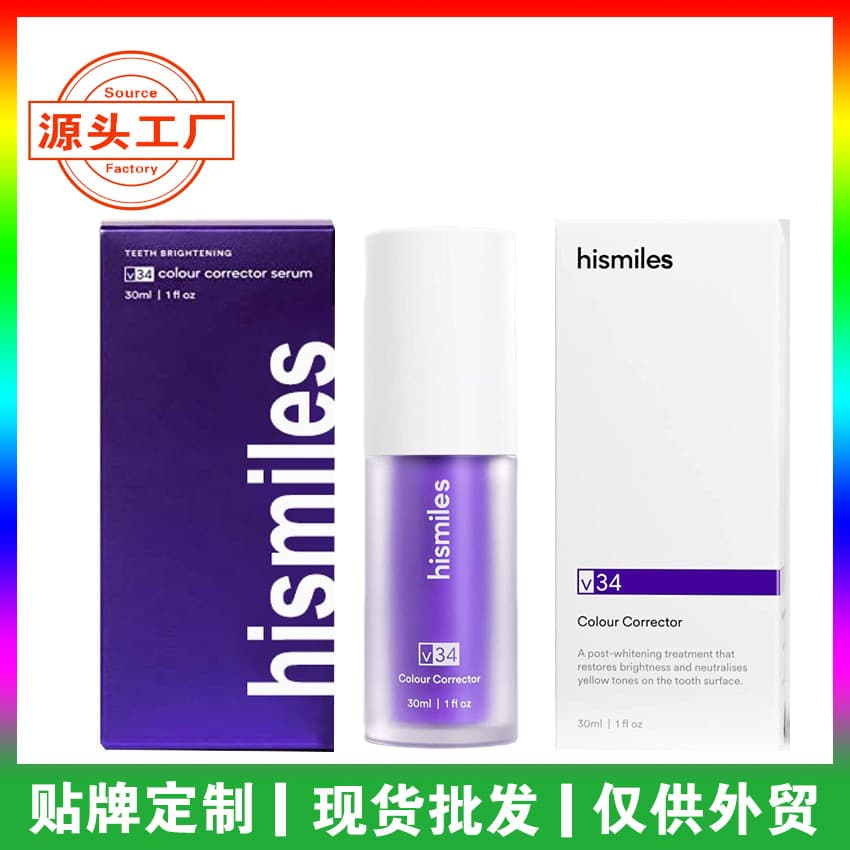 [Cross-border Stock] Export hismiles V34 Purple Whitening Toothpaste Press-Type Wholesale Production