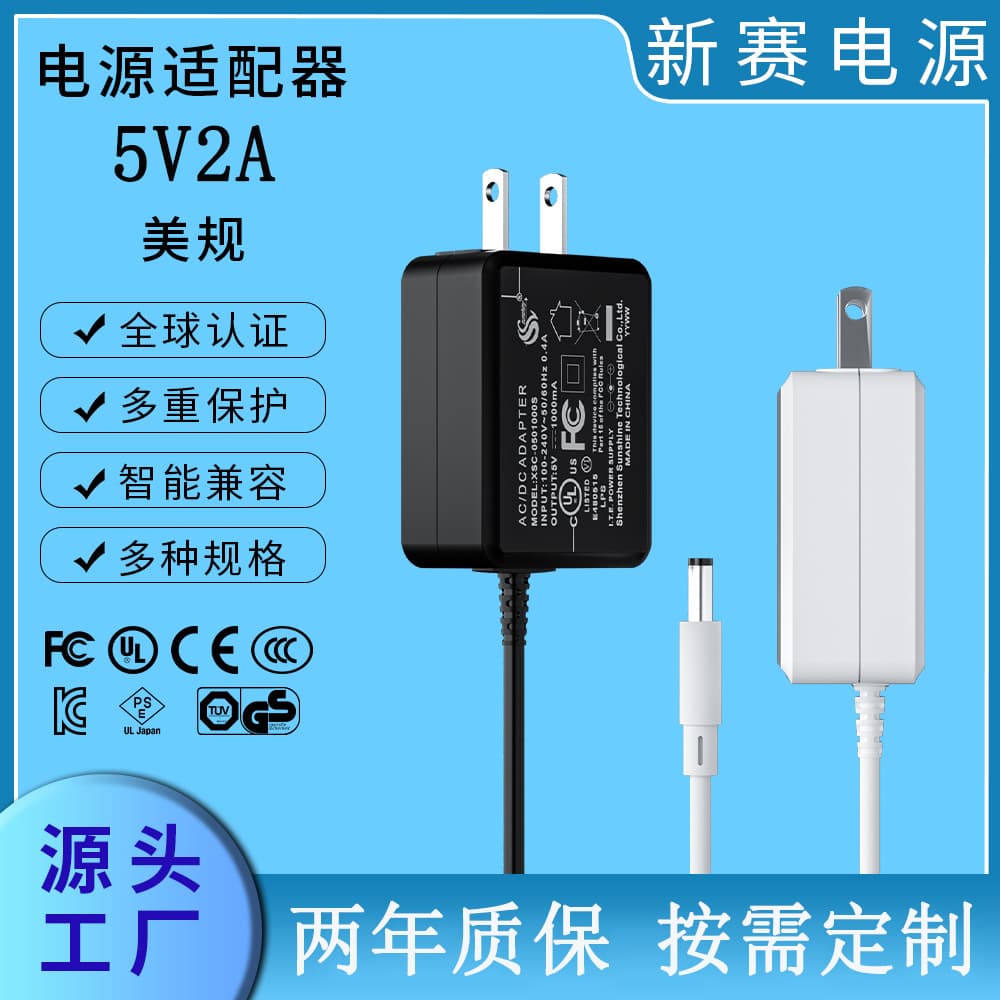 Xinsai Custom 12V 1A Power Adapter US/EU Plug DOE/ER Energy Efficiency 12V 0.5A LED Strip Charger