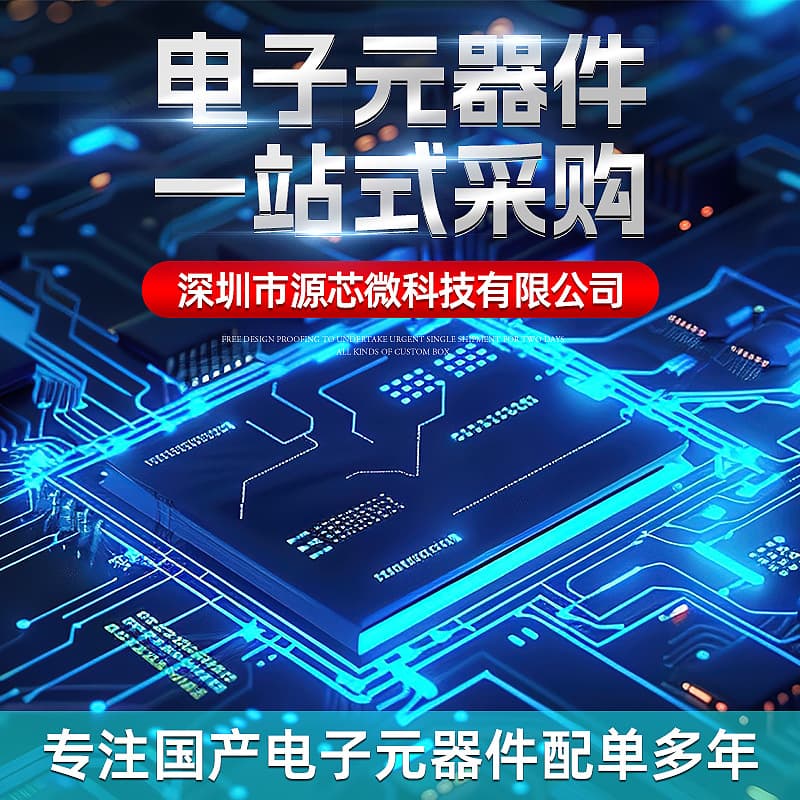 Electronic Component Chip BOM Quotation, Full Range of Electronic Components IC Diodes Transistors
