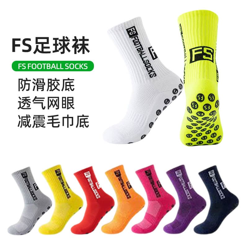 Men's Thick Cushioned Towel Sole Anti-Slip Football Socks FS Letter Mid-Calf Socks Badminton Socks Cycling Socks Sports Socks