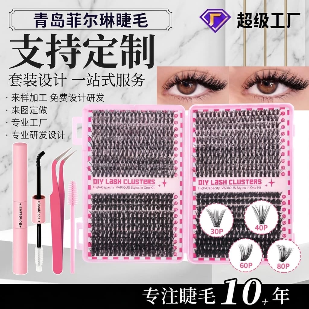 Customized cross-border clustered DIY eyelashes single cluster foreign trade thick false eyelashes European and American OEM3D false eyelashes