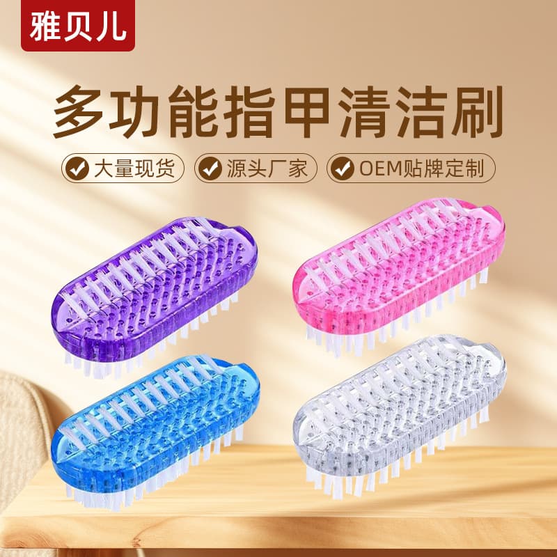 Nail Cleaning Brush Plastic Dust Brush Multifunctional Nail Tool Double-Sided Clean Nail Hand Brush