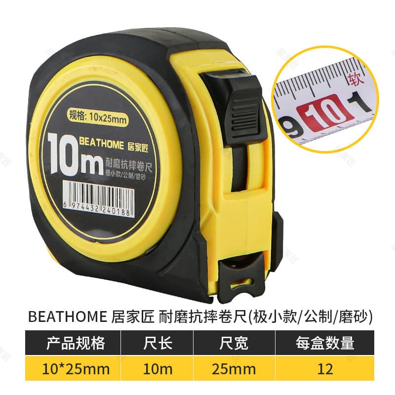 Steel Tape Measure 5m Drop-Resistant Thickened Hardened Measuring Tape Wholesale Ruler Stainless Steel Case 5m Tape Measure 3m Ruler Measuring Tool