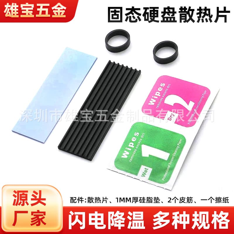 Digital Computer Cooling Fan Heat Sink Radiator High Performance CPU Cooler For Desktop PC Quiet Operation