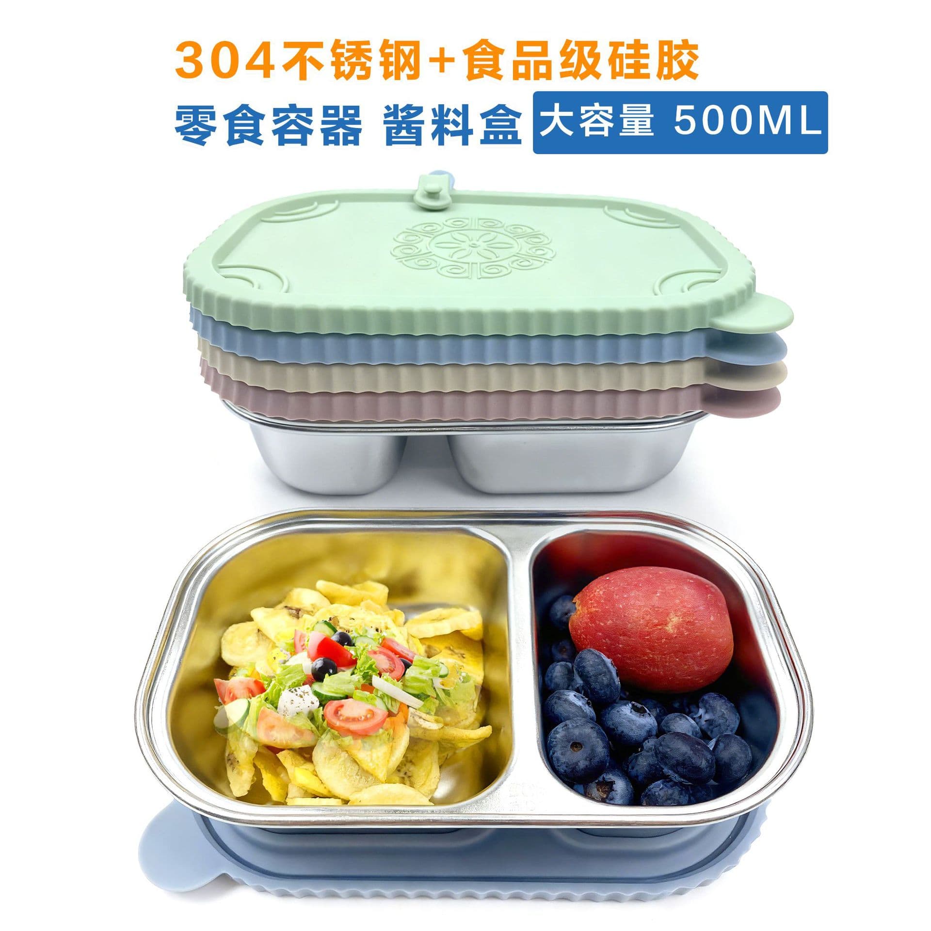Silicone Snack Container, Fresh-Keeping Container, Silicone Snack Container 304 Stainless Steel Sauce Lunch Box