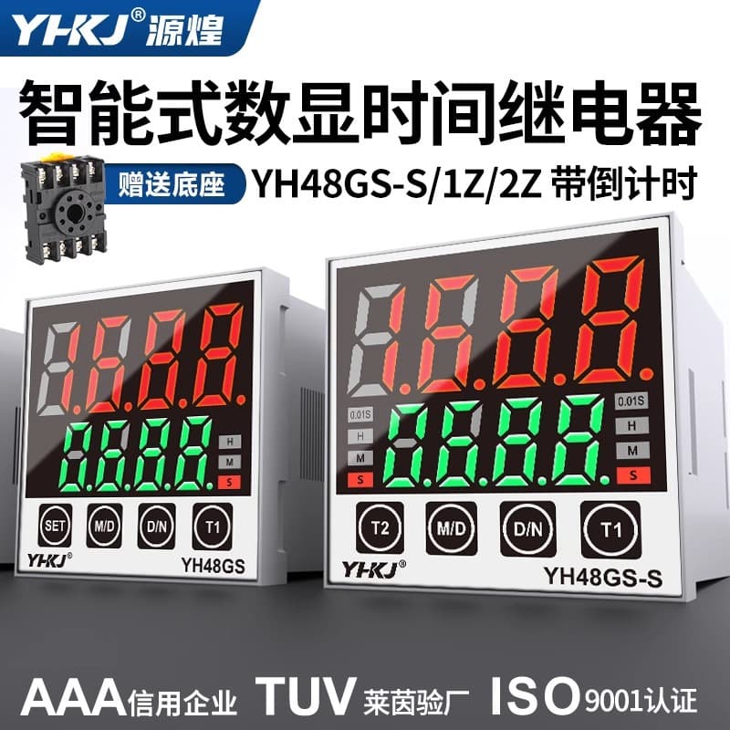 New Digital Display Time Relay DH48S-S 1Z 2Z 2ZH Cycle Time Delay Timer 220V Controller