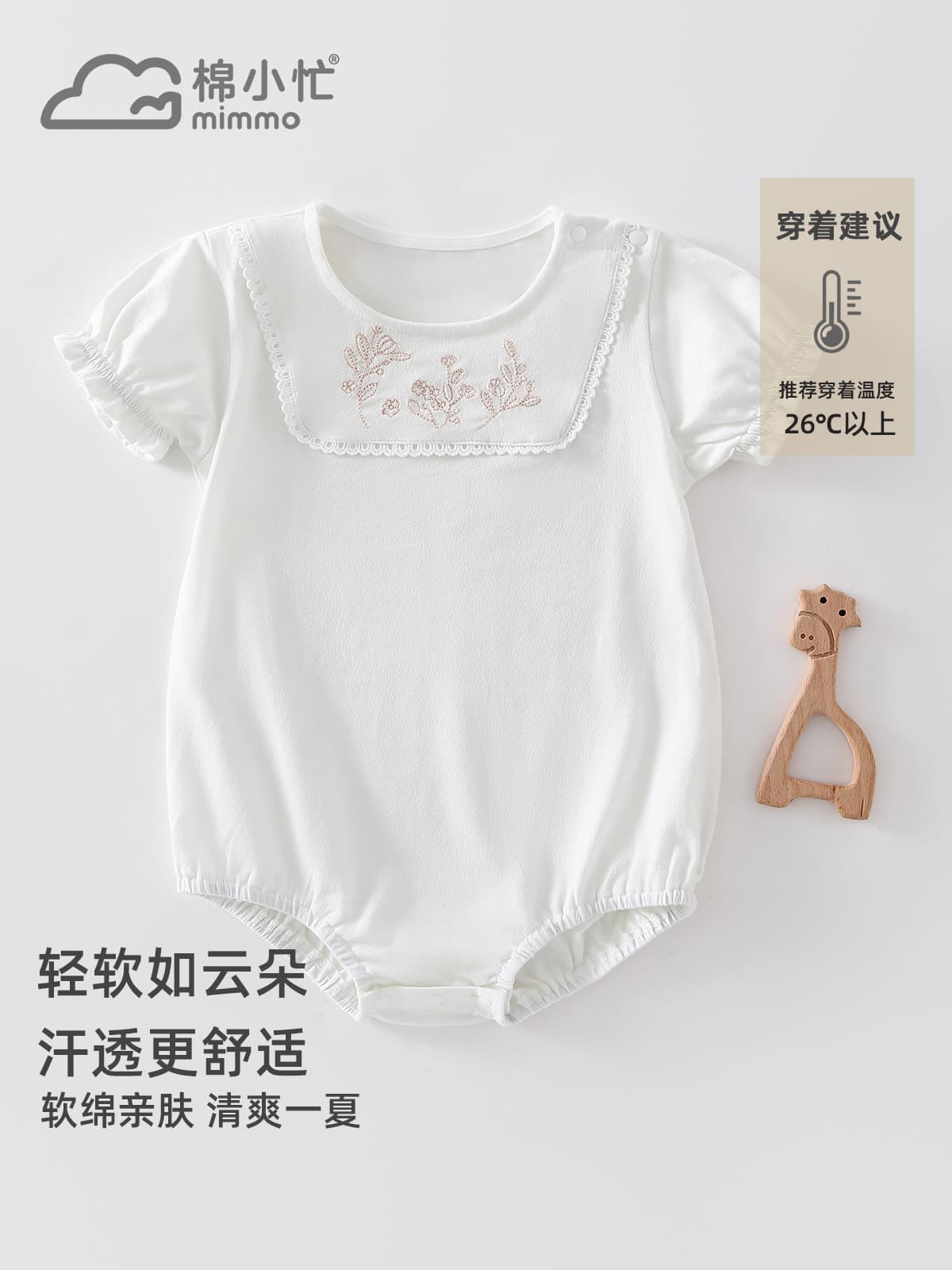 Baby Romper Summer New Delicate Embroidery Crawler Suit for 1-Year-Old Girls Class A Triangle Romper Anyang Children's Wear