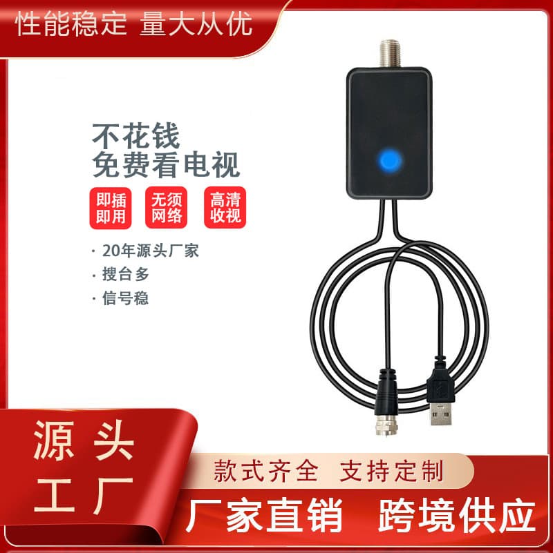 Terrestrial digital TV HDTV signal amplifier, DVB-T2 signal booster