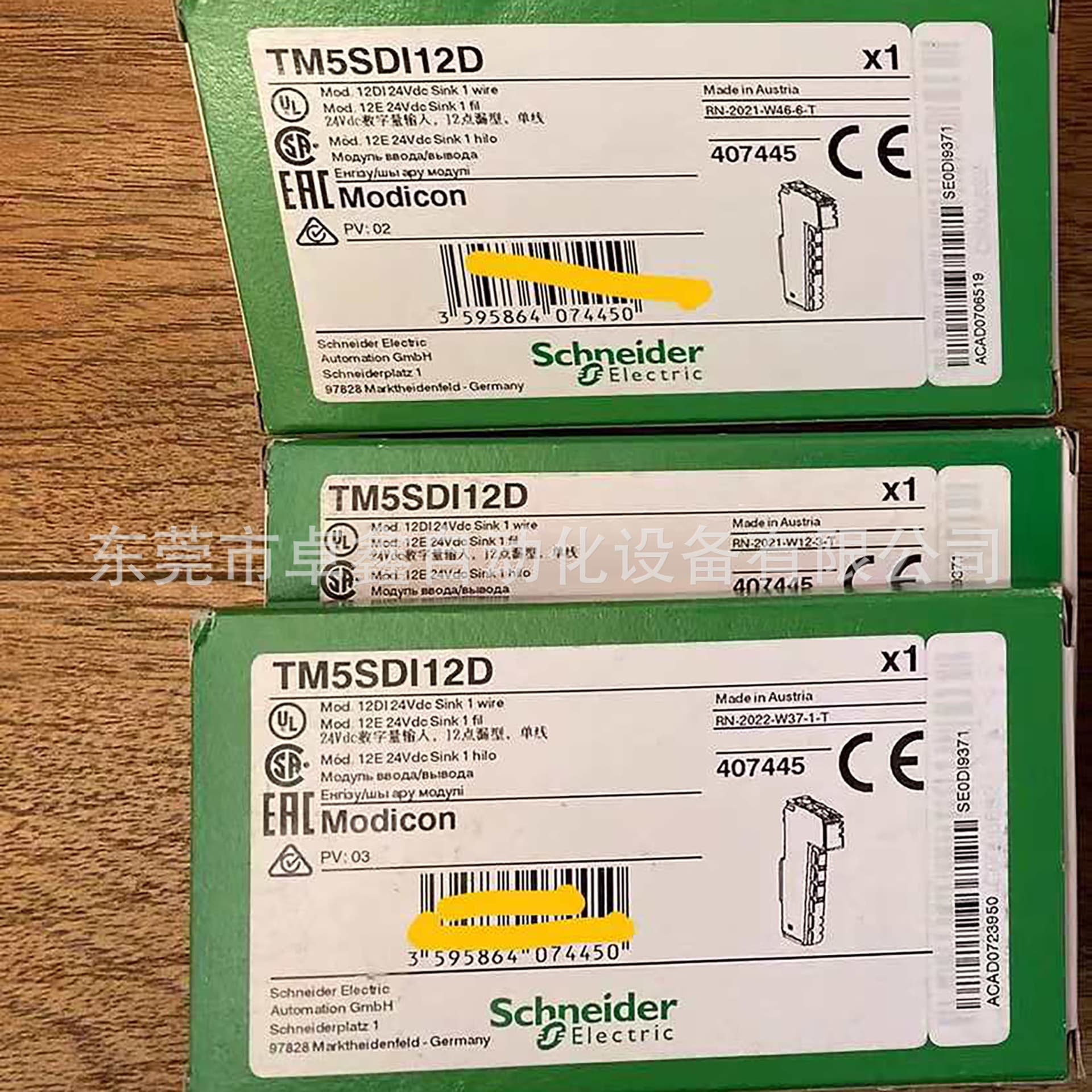 TM5SDI12D Controller Expansion Module - Price Negotiable