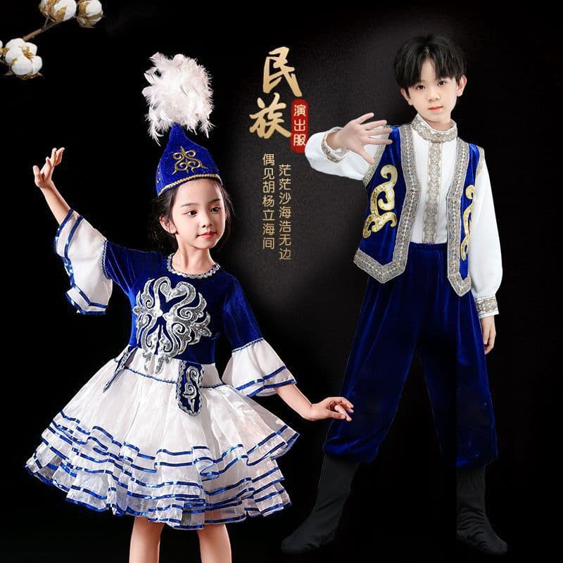 Xinjiang Children's Kazakh New Year's Day Costume Performance Girls Performance Costumes Dance Costumes Uighur