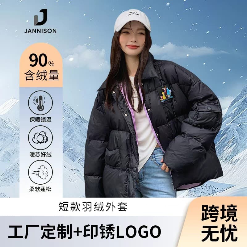 90 White Duck Down Women's Down Jacket Autumn and Winter Versatile Short Stand Collar Bread Jacket for Little People Factory Logo Customization