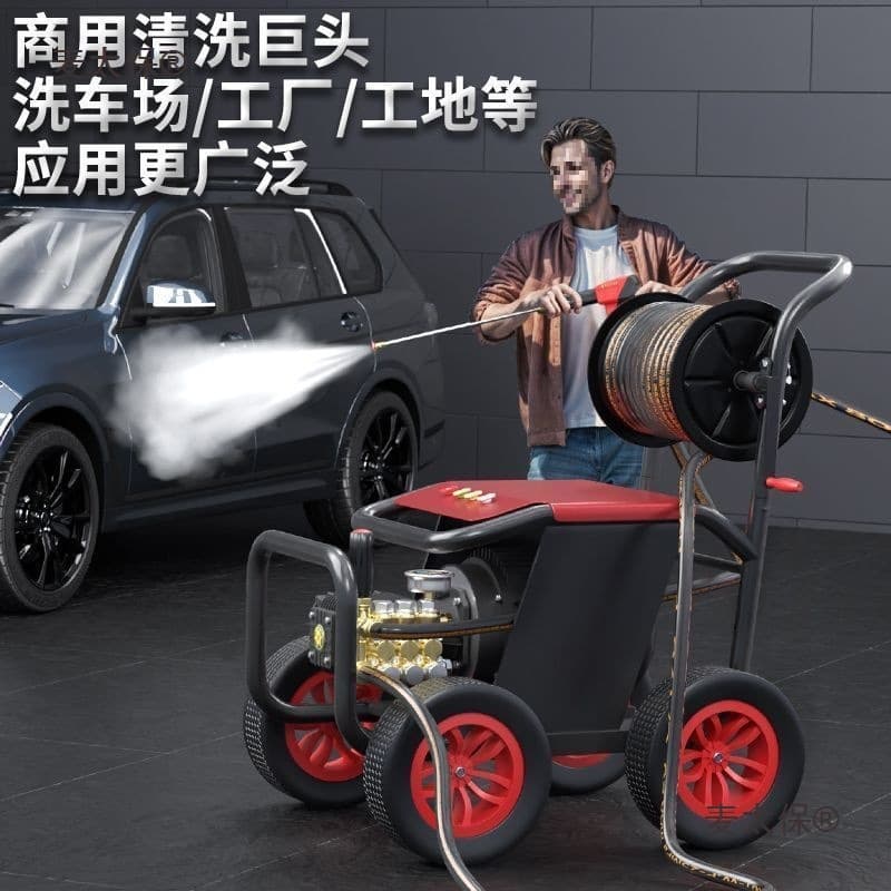 New Year Gift Commercial 220V Car Wash Machine High Power High Pressure Cleaner High Pressure Car Wash Machine Metabo
