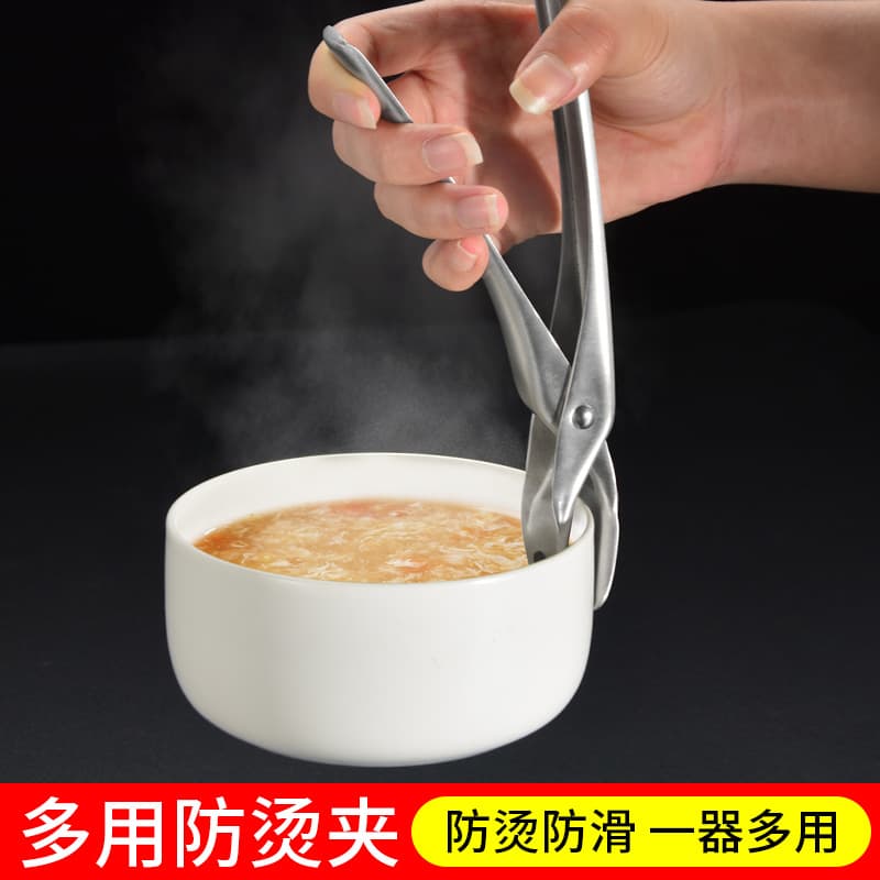 304 Stainless Steel Anti-Scald Clip, Plate Lifter, Bowl Clamp, High-Temperature Resistant Non-Slip Dish Clip, Kitchen Home