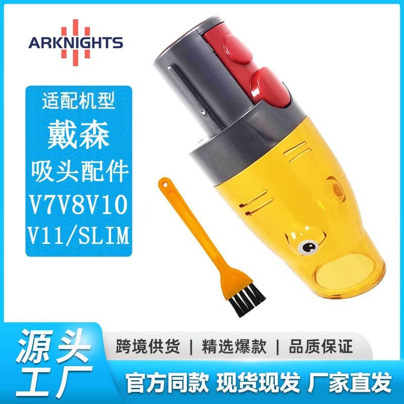 Suitable for Dyson Vacuum Cleaner V7V8V10V11V15 Suction Head, Vacuum Suction Head, Compression Bag, Special Suction Head Accessories